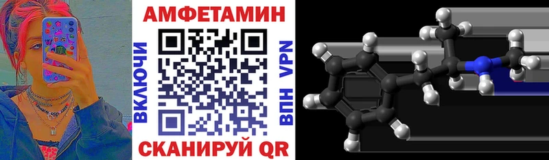 OMG ТОР  Олёкминск  Amphetamine Premium 