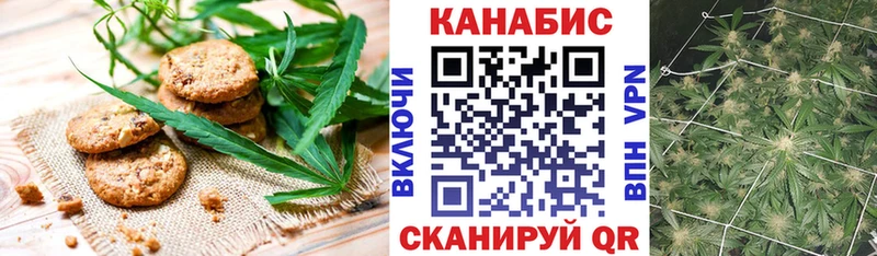Еда ТГК марихуана Олёкминск