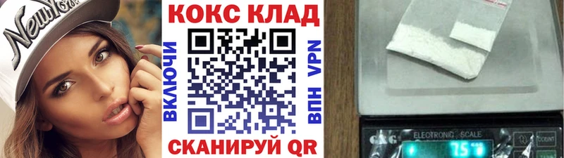 закладка  Олёкминск  Кокаин Fish Scale 