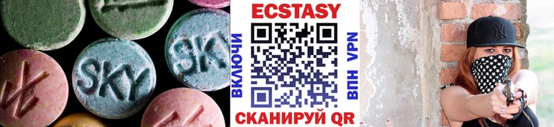 ЭКСТАЗИ VHQ  цена   Олёкминск 