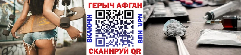 ГЕРОИН герыч  площадка телеграм  Олёкминск 