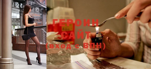 2c-b Новозыбков