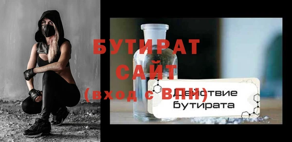 дмт Балабаново