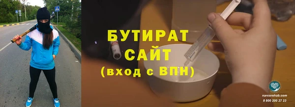 дживик Балахна