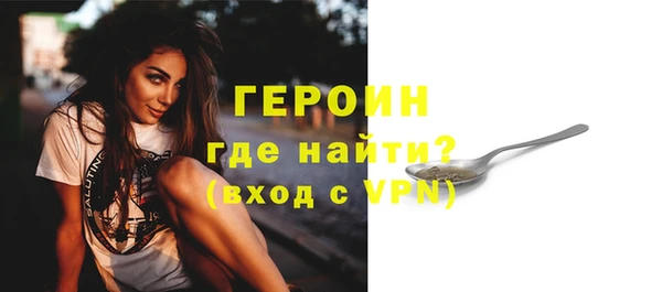 MESCALINE Новодвинск