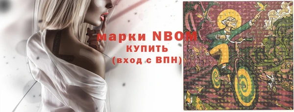 дмт Балабаново