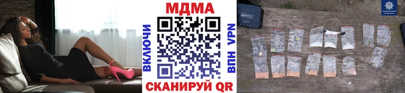 где найти наркотики  Олёкминск  MDMA кристаллы 