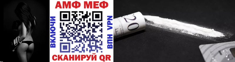 Метамфетамин мет Олёкминск